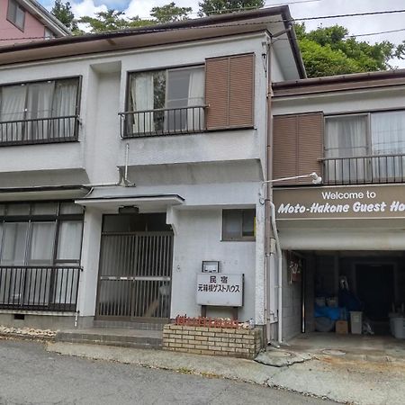Moto-Hakone Guest House Extérieur photo